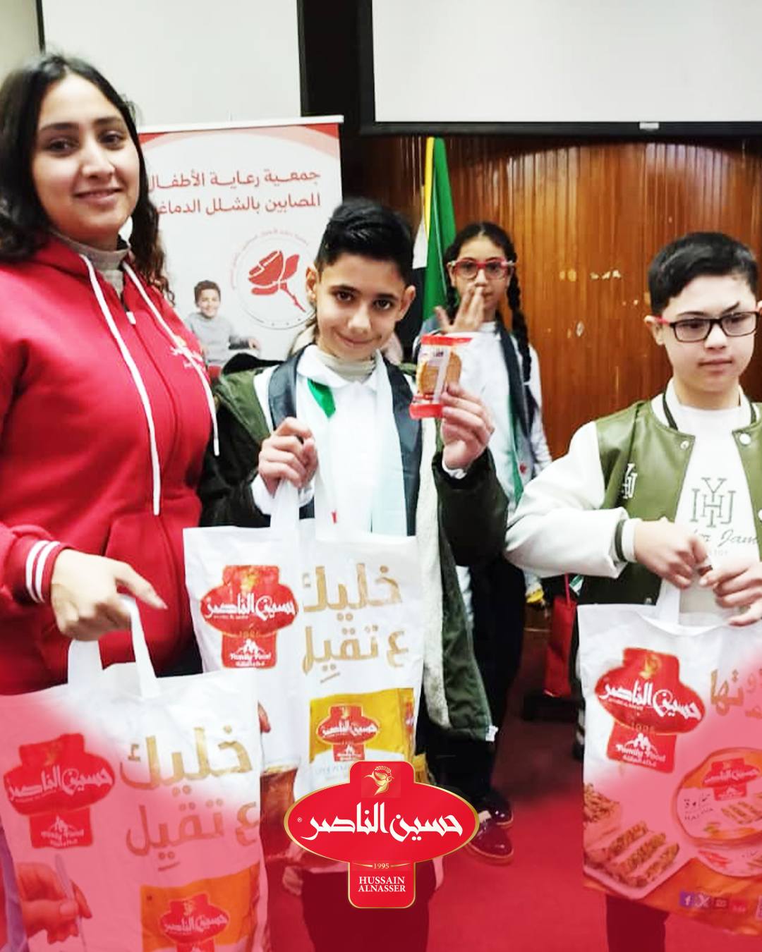 Participating in the celebration of the International Day of Persons with Disabilities
