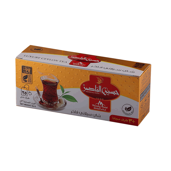 Luxury ceyllon tea